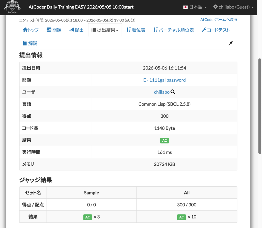 1.1. フリップする