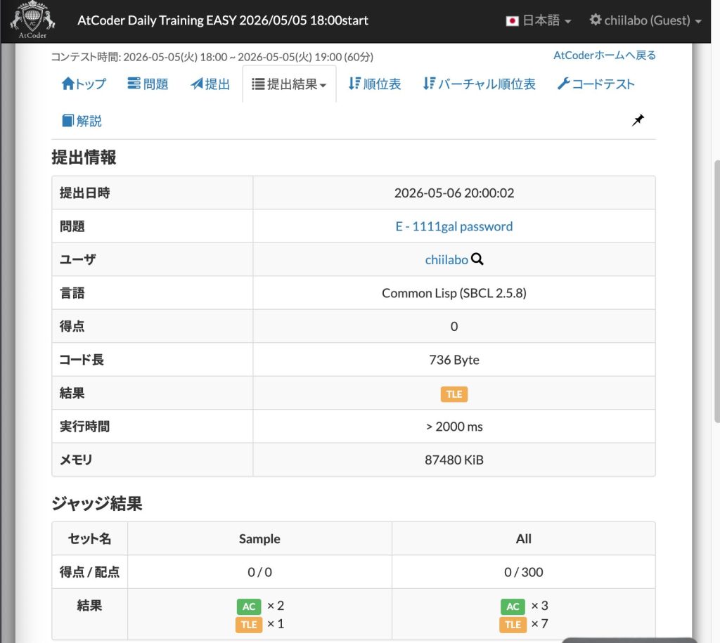 2.1. メイン関数