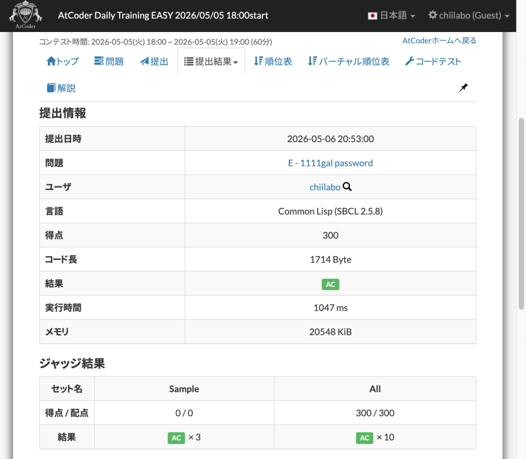 5.3. まず素直に実装する