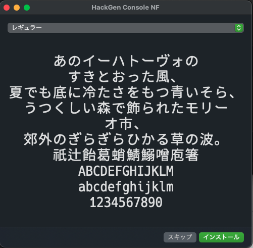 1. フォント比較