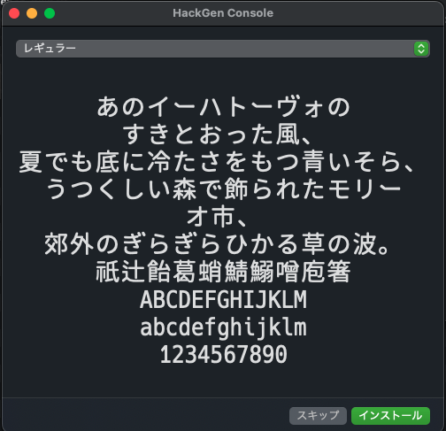 1. フォント比較