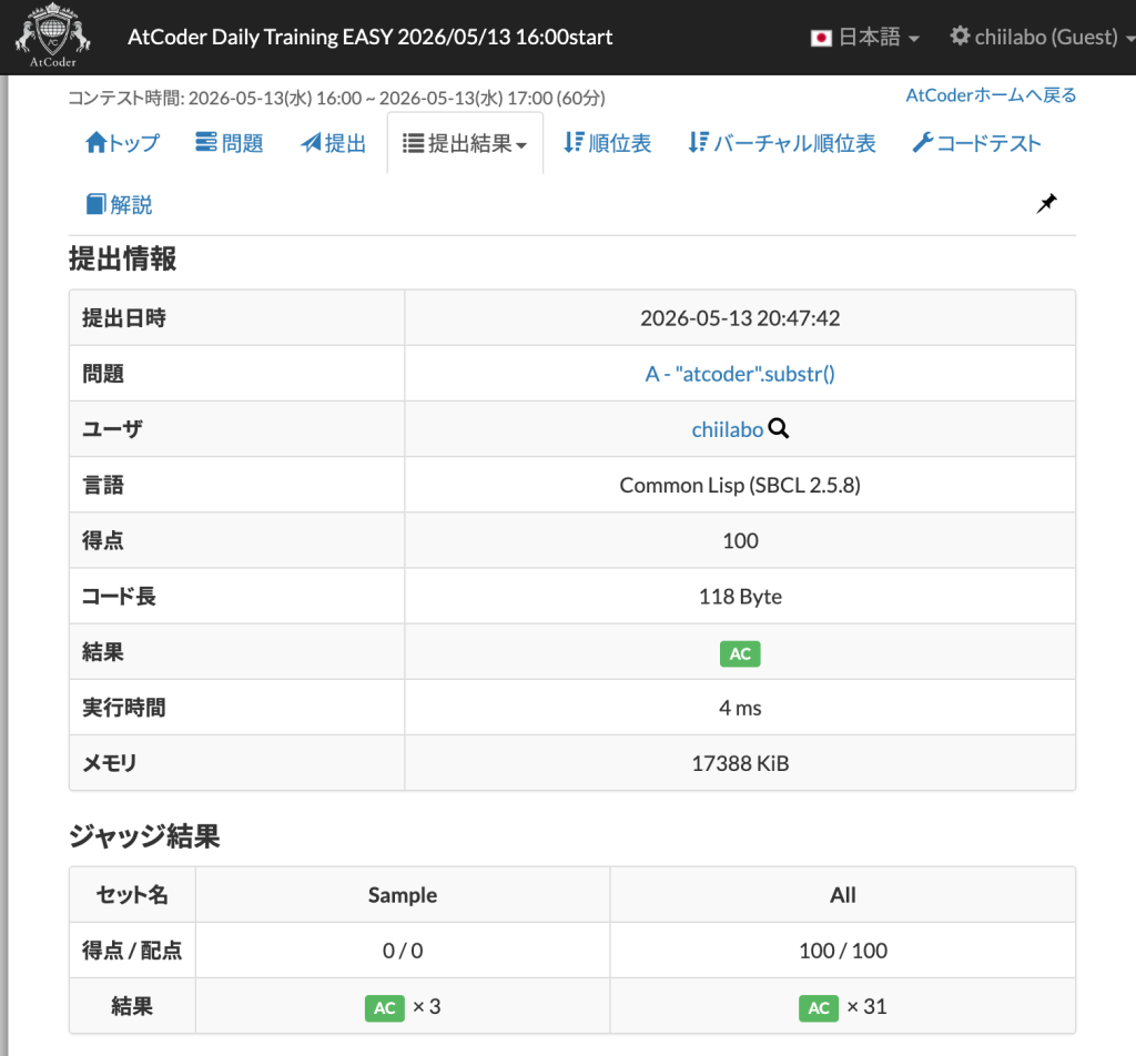 1. A – “atcoder”.substr()