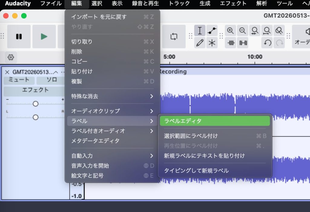 2.1. Audacity でラベルを読み込む