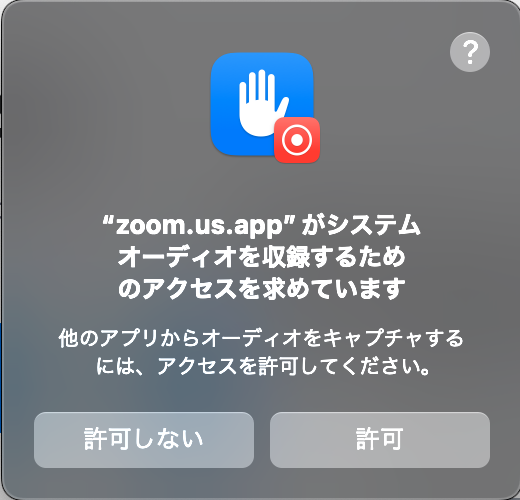 1.1. 会議のAI文字起こしが一人でも