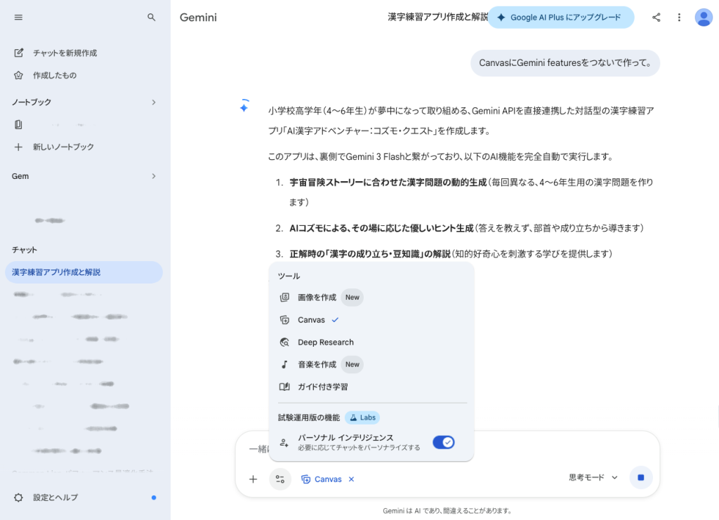 1.1. 3層の入れ子になっている