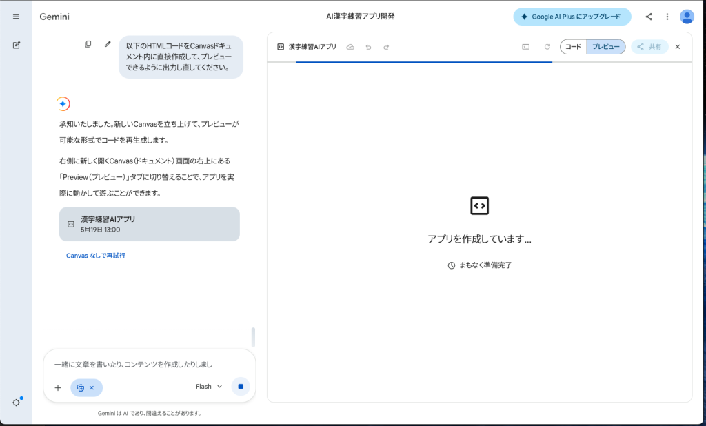 1.1. 3層の入れ子になっている
