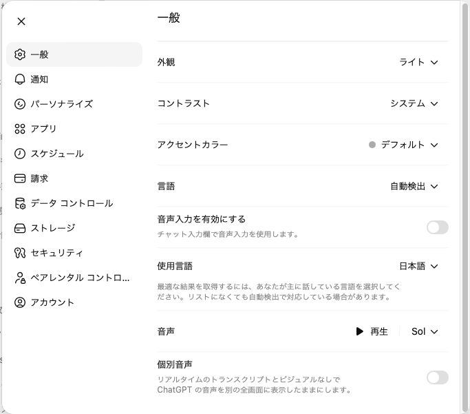 3. いつ直ったのか(おそらく2026年5月15日ごろ)