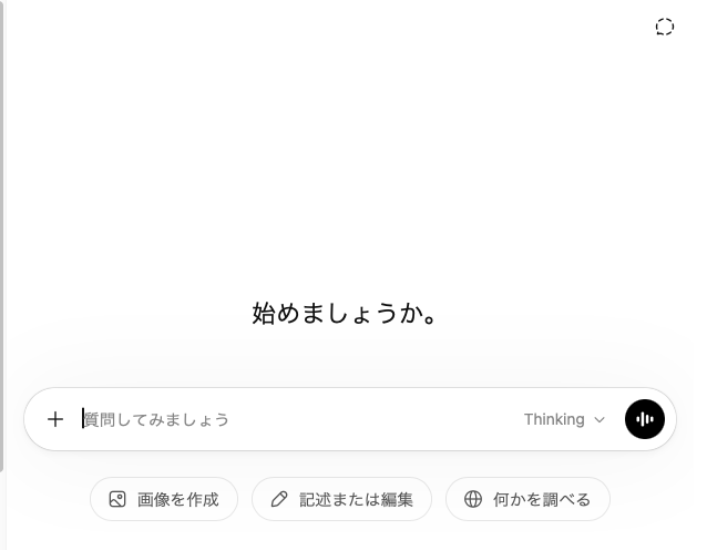 3. いつ直ったのか(おそらく2026年5月15日ごろ)