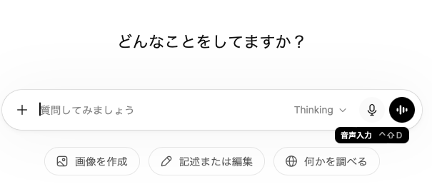 1. 何が起きていたのか