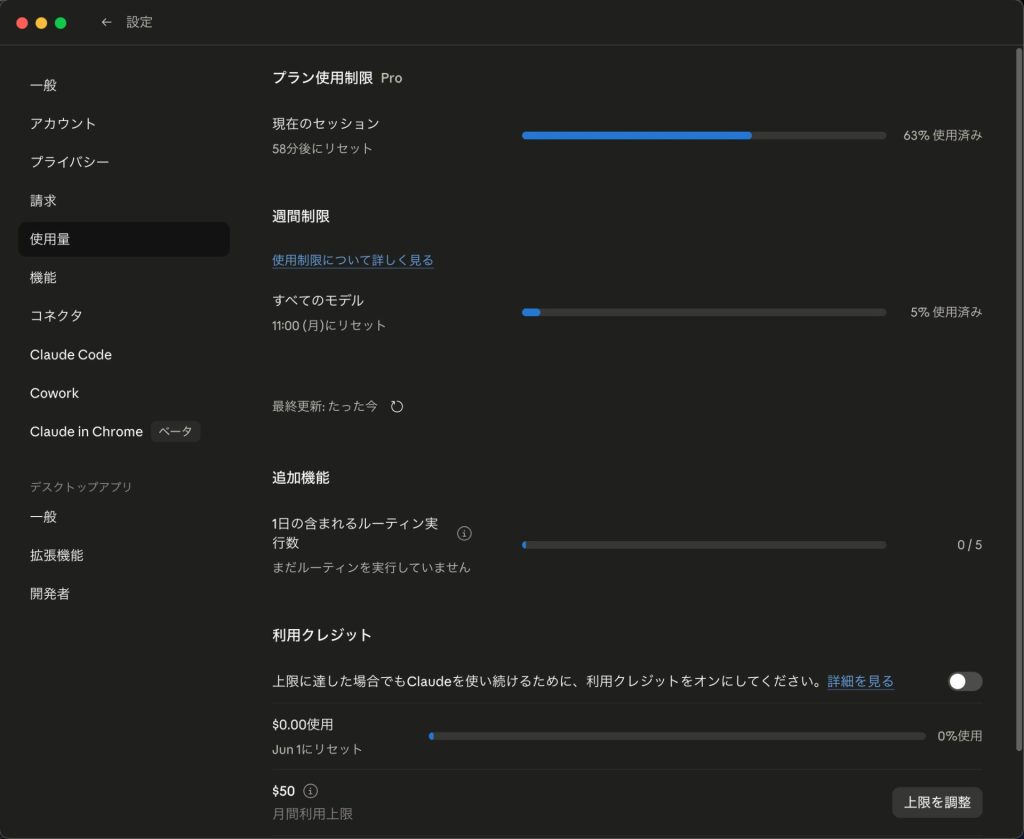 1.2. 資料分析と文章生成での使い分け