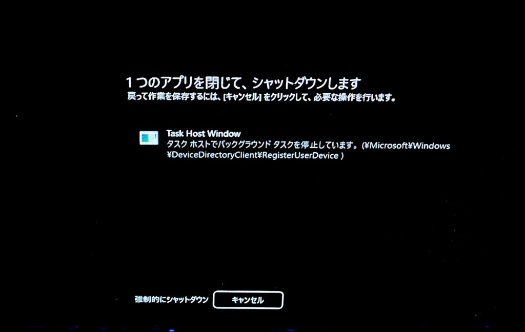 1. Task Host Window と表示名の意味