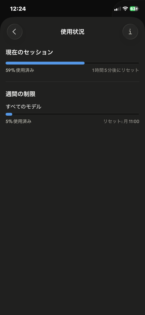 3. 補記：同じ題材でセッション消費量を比較する