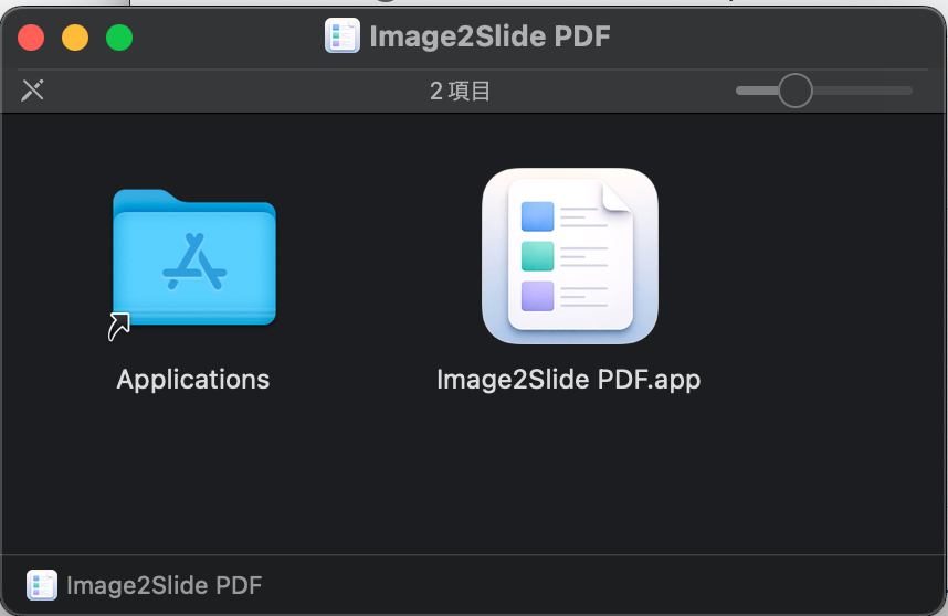 3. LinuxだけでmacOS向けDMGを作る
