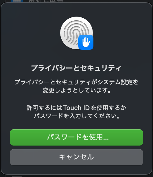 1. cuePasteアプリを作った