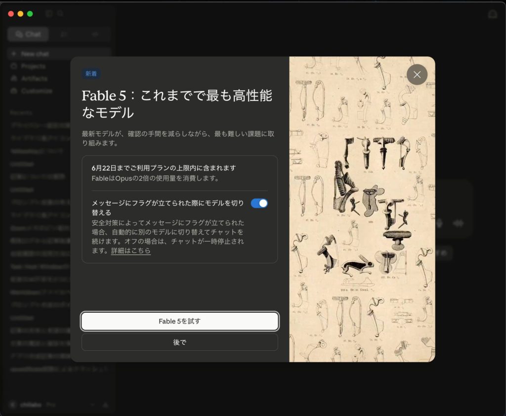 <svg class="eyecatch-svg" viewBox="0 0 192 192" xmlns="http://www.w3.org/2000/svg">
  <!-- Background -->
  <rect width="192" height="192" rx="32" ry="32" fill="white"/>

  <!-- Connection lines: outer ring -->
  <g stroke="#9FA8DA" stroke-width="2.5" stroke-linecap="round" fill="none">
    <!-- Center to mid-ring -->
    <line x1="96" y1="96" x2="56" y2="60"/>
    <line x1="96" y1="96" x2="136" y2="60"/>
    <line x1="96" y1="96" x2="148" y2="96"/>
    <line x1="96" y1="96" x2="136" y2="132"/>
    <line x1="96" y1="96" x2="56" y2="132"/>
    <line x1="96" y1="96" x2="44" y2="96"/>
    <!-- Mid-ring to outer nodes -->
    <line x1="56" y1="60" x2="96" y2="36"/>
    <line x1="136" y1="60" x2="96" y2="36"/>
    <line x1="136" y1="60" x2="160" y2="76"/>
    <line x1="148" y1="96" x2="160" y2="76"/>
    <line x1="148" y1="96" x2="160" y2="116"/>
    <line x1="136" y1="132" x2="160" y2="116"/>
    <line x1="136" y1="132" x2="96" y2="156"/>
    <line x1="56" y1="132" x2="96" y2="156"/>
    <line x1="56" y1="132" x2="32" y2="116"/>
    <line x1="44" y1="96" x2="32" y2="116"/>
    <line x1="44" y1="96" x2="32" y2="76"/>
    <line x1="56" y1="60" x2="32" y2="76"/>
    <!-- Mid-ring connections -->
    <line x1="56" y1="60" x2="136" y2="60"/>
    <line x1="136" y1="60" x2="148" y2="96"/>
    <line x1="148" y1="96" x2="136" y2="132"/>
    <line x1="136" y1="132" x2="56" y2="132"/>
    <line x1="56" y1="132" x2="44" y2="96"/>
    <line x1="44" y1="96" x2="56" y2="60"/>
  </g>

  <!-- Outer ring nodes -->
  <g fill="#7986CB">
    <circle cx="96" cy="36" r="5.5"/>
    <circle cx="160" cy="76" r="5.5"/>
    <circle cx="160" cy="116" r="5.5"/>
    <circle cx="96" cy="156" r="5.5"/>
    <circle cx="32" cy="116" r="5.5"/>
    <circle cx="32" cy="76" r="5.5"/>
  </g>

  <!-- Mid-ring nodes -->
  <g fill="#5C6BC0">
    <circle cx="56" cy="60" r="8"/>
    <circle cx="136" cy="60" r="8"/>
    <circle cx="148" cy="96" r="8"/>
    <circle cx="136" cy="132" r="8"/>
    <circle cx="56" cy="132" r="8"/>
    <circle cx="44" cy="96" r="8"/>
  </g>

  <!-- Center node -->
  <circle cx="96" cy="96" r="16" fill="#3949AB"/>
  <circle cx="96" cy="96" r="8" fill="#9FA8DA"/>
</svg>Claude Fable 5は何が変わったのか<br class="chiilabo-br is-on">（個人のAI利用の行方）