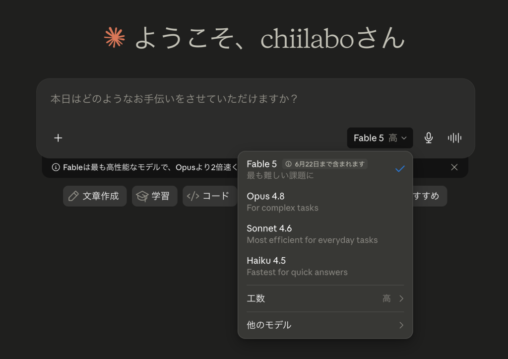 <svg class="eyecatch-svg" viewBox="0 0 192 192" xmlns="http://www.w3.org/2000/svg">
  <!-- Background -->
  <rect width="192" height="192" rx="32" ry="32" fill="white"/>

  <!-- Connection lines: outer ring -->
  <g stroke="#9FA8DA" stroke-width="2.5" stroke-linecap="round" fill="none">
    <!-- Center to mid-ring -->
    <line x1="96" y1="96" x2="56" y2="60"/>
    <line x1="96" y1="96" x2="136" y2="60"/>
    <line x1="96" y1="96" x2="148" y2="96"/>
    <line x1="96" y1="96" x2="136" y2="132"/>
    <line x1="96" y1="96" x2="56" y2="132"/>
    <line x1="96" y1="96" x2="44" y2="96"/>
    <!-- Mid-ring to outer nodes -->
    <line x1="56" y1="60" x2="96" y2="36"/>
    <line x1="136" y1="60" x2="96" y2="36"/>
    <line x1="136" y1="60" x2="160" y2="76"/>
    <line x1="148" y1="96" x2="160" y2="76"/>
    <line x1="148" y1="96" x2="160" y2="116"/>
    <line x1="136" y1="132" x2="160" y2="116"/>
    <line x1="136" y1="132" x2="96" y2="156"/>
    <line x1="56" y1="132" x2="96" y2="156"/>
    <line x1="56" y1="132" x2="32" y2="116"/>
    <line x1="44" y1="96" x2="32" y2="116"/>
    <line x1="44" y1="96" x2="32" y2="76"/>
    <line x1="56" y1="60" x2="32" y2="76"/>
    <!-- Mid-ring connections -->
    <line x1="56" y1="60" x2="136" y2="60"/>
    <line x1="136" y1="60" x2="148" y2="96"/>
    <line x1="148" y1="96" x2="136" y2="132"/>
    <line x1="136" y1="132" x2="56" y2="132"/>
    <line x1="56" y1="132" x2="44" y2="96"/>
    <line x1="44" y1="96" x2="56" y2="60"/>
  </g>

  <!-- Outer ring nodes -->
  <g fill="#7986CB">
    <circle cx="96" cy="36" r="5.5"/>
    <circle cx="160" cy="76" r="5.5"/>
    <circle cx="160" cy="116" r="5.5"/>
    <circle cx="96" cy="156" r="5.5"/>
    <circle cx="32" cy="116" r="5.5"/>
    <circle cx="32" cy="76" r="5.5"/>
  </g>

  <!-- Mid-ring nodes -->
  <g fill="#5C6BC0">
    <circle cx="56" cy="60" r="8"/>
    <circle cx="136" cy="60" r="8"/>
    <circle cx="148" cy="96" r="8"/>
    <circle cx="136" cy="132" r="8"/>
    <circle cx="56" cy="132" r="8"/>
    <circle cx="44" cy="96" r="8"/>
  </g>

  <!-- Center node -->
  <circle cx="96" cy="96" r="16" fill="#3949AB"/>
  <circle cx="96" cy="96" r="8" fill="#9FA8DA"/>
</svg>Claude Fable 5は何が変わったのか<br class="chiilabo-br is-on">（個人のAI利用の行方）