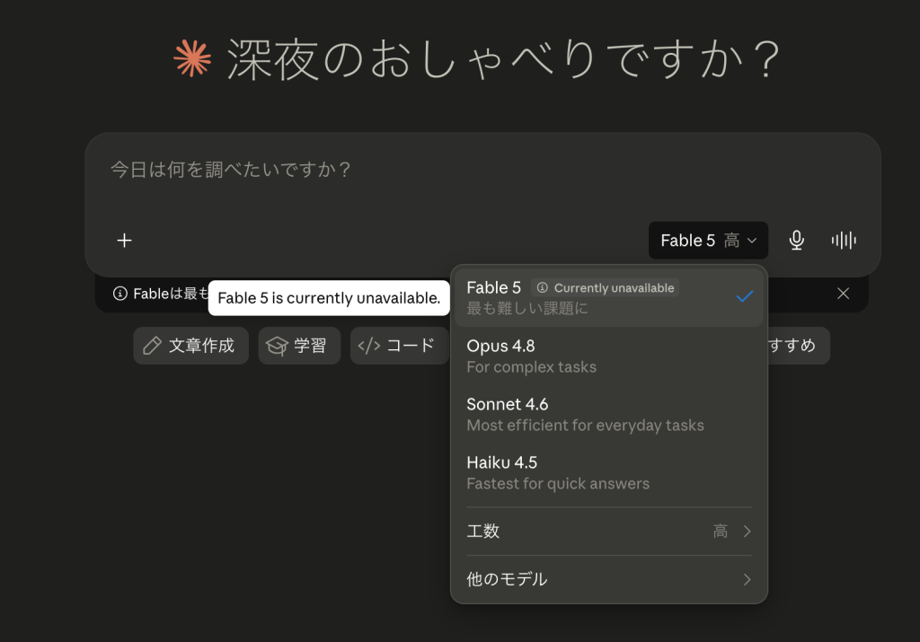 <svg class="eyecatch-svg" viewBox="0 0 192 192" xmlns="http://www.w3.org/2000/svg">
  <rect x="0" y="0" width="192" height="192" rx="32" ry="32" fill="#FFFFFF"/>
  <path d="M96 46 L138 60 L138 104 Q138 130 96 150 Q54 130 54 104 L54 60 Z" fill="#3F51B5"/>
  <circle cx="96" cy="92" r="30" fill="#FFFFFF"/>
  <g fill="none" stroke="#FF5252" stroke-width="8" stroke-linecap="round">
    <path d="M102.2 75.1 A18 18 0 1 1 89.8 75.1"/>
    <line x1="96" y1="68" x2="96" y2="92"/>
  </g>
</svg>Mythos級AIの三日天下<br class="chiilabo-br is-on">（高性能AIのリスク管理）